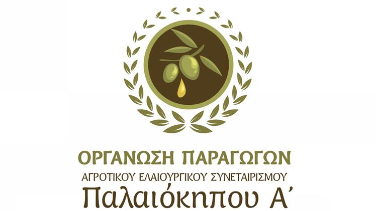 Πρόσκληση εκδήλωσης ενδιαφέροντος Ο.Ε.Φ. Ο.Π. «ΑΓΡΟΤΙΚΟΥ ΕΛΑΙΟΥΡΓΙΚΟΥ ΣΥΝΕΤΑΙΡΙΣΜΟΥ ΠΑΛΑΙΟΚΗΠΟΥ Α'»  για «Προμήθεια συστήματος παραγωγής αζώτου»
