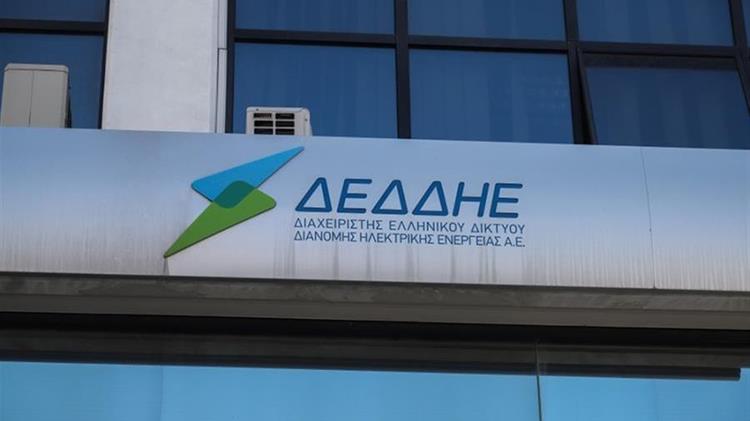 Νέα online εφαρμογή από τον ΔΕΔΔΗΕ για συνδέσεις υποδομών φόρτισης ηλεκτρικών οχημάτων