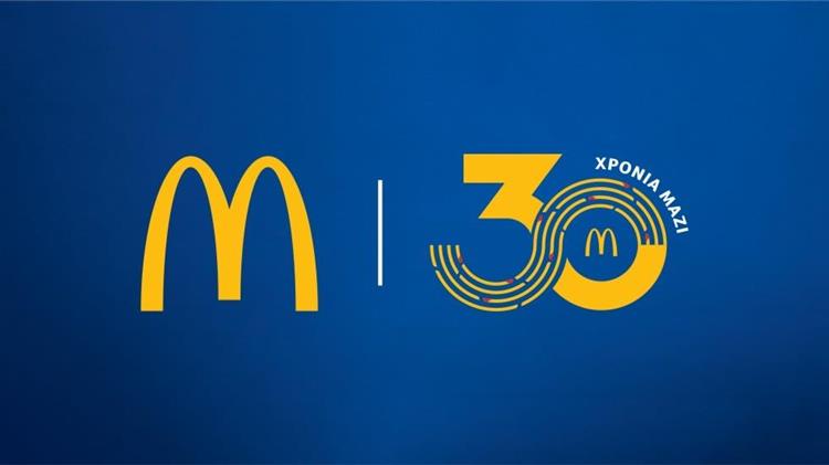 Η McDonald’s γιορτάζει 30 χρόνια στην Ελλάδα