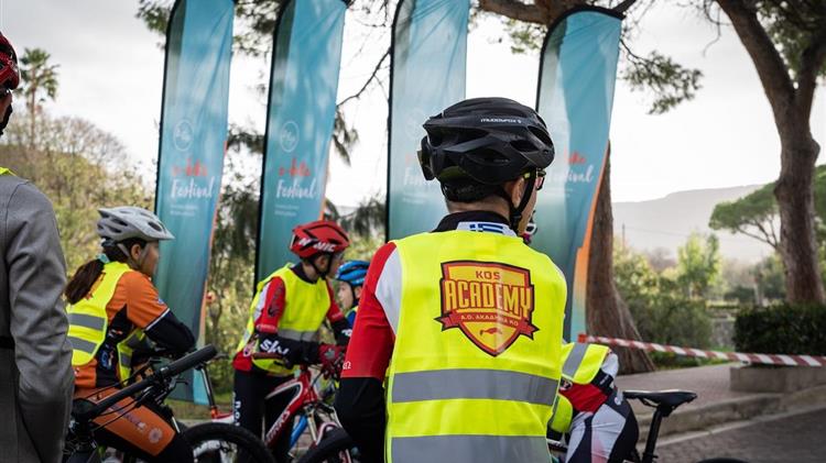 Κως: Το τρίτο κατά σειρά ΔΕΗ e-bikeFestival