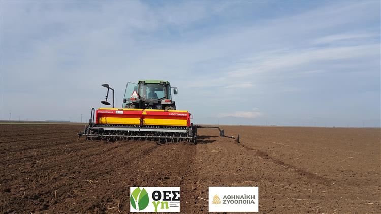 Ο ΘΕΣγη συμμετέχει στο πιλοτικό πρόγραμμα της Αθηναϊκής Ζυθοποιίας