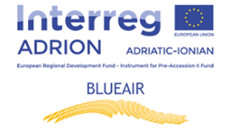 Συμμετοχή φορέων του τετραπλού έλικα για την παρουσίαση του έργου BLUEAIR