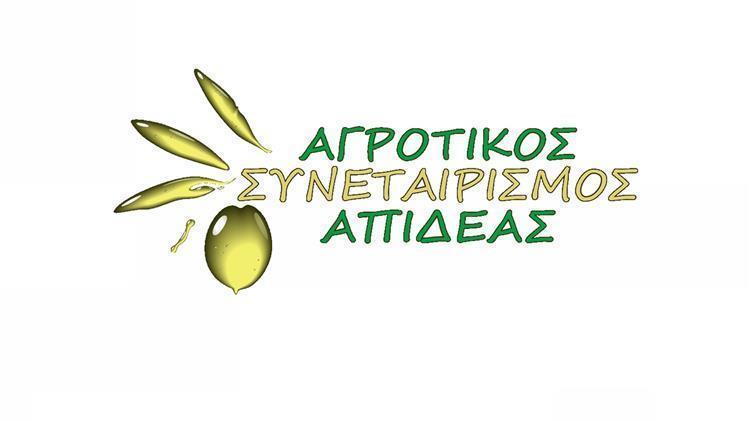 Ανάρτηση αποτελεσμάτων προσκλήσεων Α.Σ. Απιδιάς