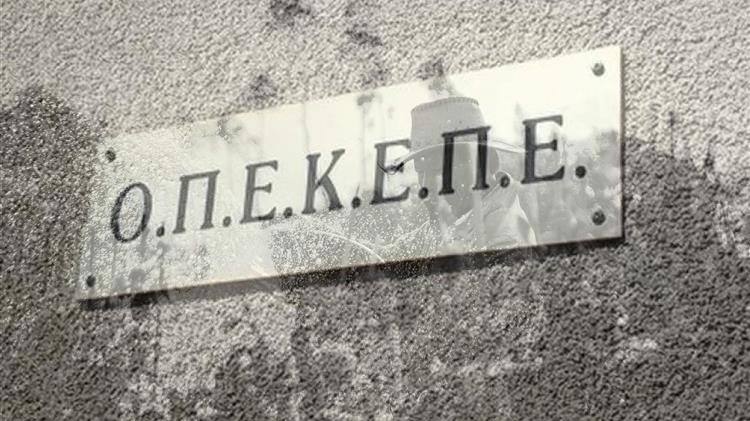 Ένταση από το φιάσκο με τις πληρωμές βιολογικών: Εσπευσμένη επίσκεψη Γεωργαντα στον ΟΠΕΚΕΠΕ και τελεσίγραφο από Μαξίμου