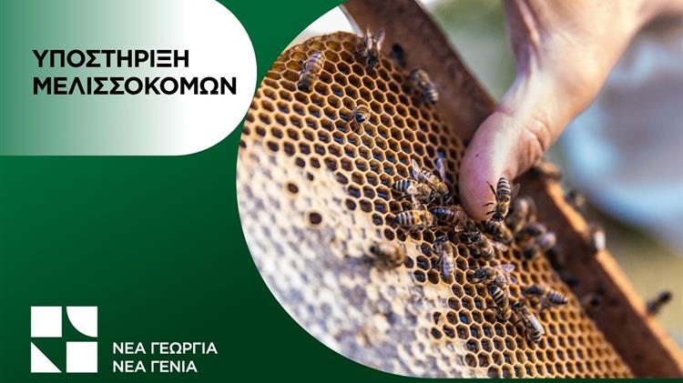 Επανεκκίνηση της αγροτικής οικονομίας στη Βόρεια Εύβοια