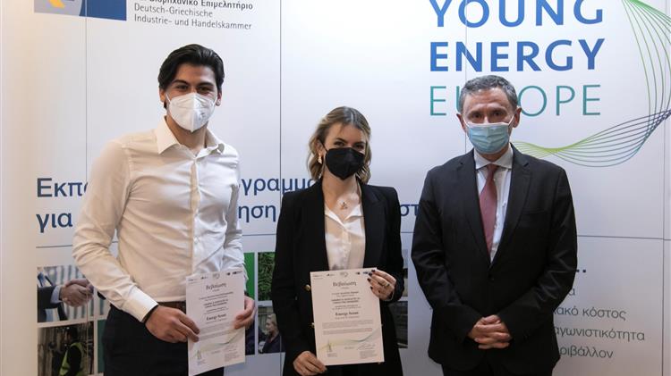 Απονομή βεβαιώσεων "Energy Scouts" 2021, στο πλαίσιο του έργου Young Energy Europe 2.0