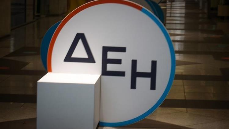 Ηλεκτρονική υποβολή αιτημάτων διαγραφής οφειλών  για τους πληγέντες από τις πυρκαγιές του Αυγούστου 2021