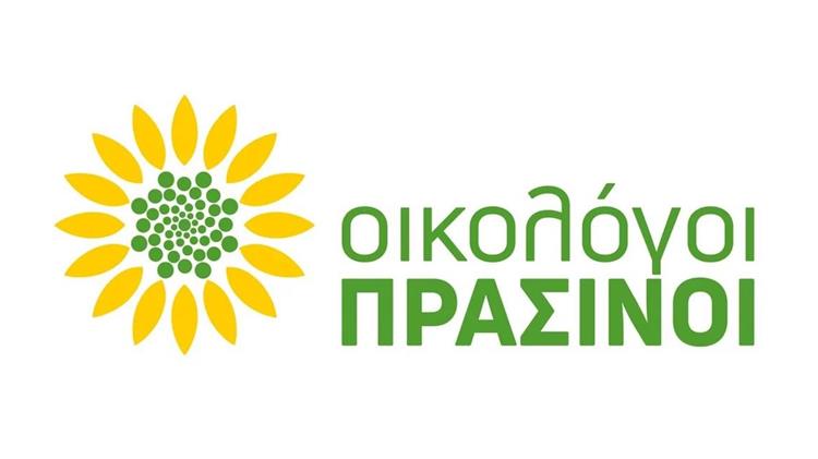 Οι Οικολόγοι ΠΡΑΣΙΝΟΙ για το σχέδιο κλιματικού νόμου: «Εμφανής η απουσία συγκεκριμένων δράσεων και προτάσεων»
