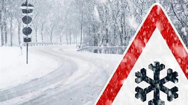 ΕΜΥ: Έκτακτο Δελτίο Επικίνδυνων Καιρικών Φαινομένων