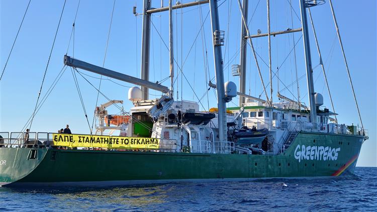 Το πλοίο της Greenpeace, Rainbow Warrior III, βρίσκεται στο Ιόνιο και παρακολουθεί τις σεισμικές έρευνες των ΕΛΠΕ!