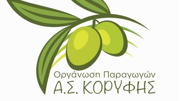 Πρόσκληση εκδήλωσης ενδιαφέροντος για την προμήθεια ηλεκτρονικού εξοπλισμού της Ο.Ε.Φ. Α.Σ. ΚΟΡΥΦΗΣ