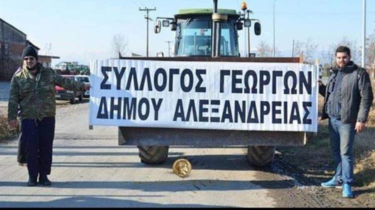 Κάλεσμα σε γενική συνέλευση του ΑΣ Αλεξάνδρειας