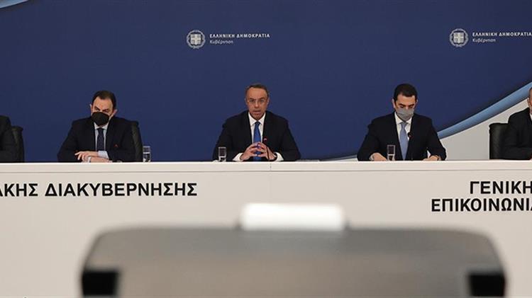 Νέα μέτρα: επιδότηση για ρεύμα και φυσικό αέριο