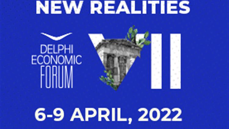 Οι δομικές μεταρρυθμίσεις στον κλάδο της Ενέργειας μετά τη ρωσική εισβολή στην Ουκρανία