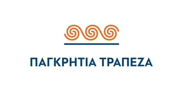 Παγκρήτια Τράπεζα και HSBC υπέγραψαν κατ’ αρχήν συμφωνία