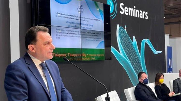 Γεωργαντάς στην FoodExpo: Η Ελλάδα δεν αντιμετωπίζει επισιτιστικό πρόβλημα λόγω των εισαγωγών από τις εμπόλεμες χώρες