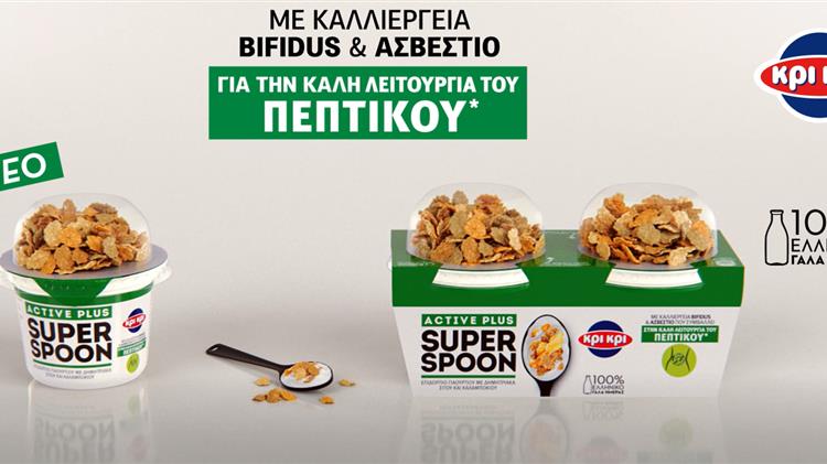 Nέο Kρι Κρι Super Spoon Active Plus: Βρες το κέντρο της δύναμής σου, στο πεπτικό σου!