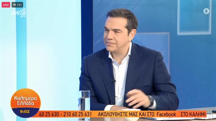 Τσίπρας: Φόβοι για «ακριβή» επισιτιστική κρίση – Αναγκαίος ο καλλιεργητικός επανασχηματισμός