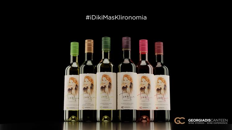 Georgiadis Canteen: Το νέο κεφάλαιο στην ιστορία των οινοποιών Γεωργιάδη