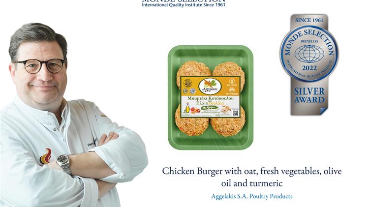 Ασημένια διάκριση στα Monde Selection Quality Awards 2022 για το Μπιφτέκι από Ελαιοπουλάκι με βρώμη από την Αγγελάκης