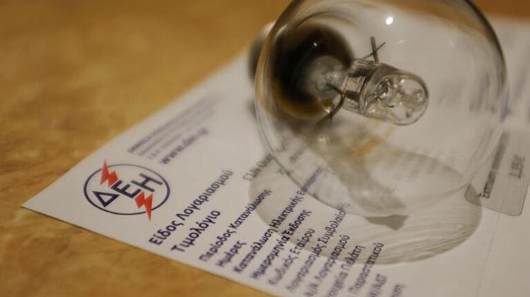 6 στους 10 Έλληνες πειράζουν τις αποταμιεύσεις για να καλύψουν το ενεργειακό κόστος