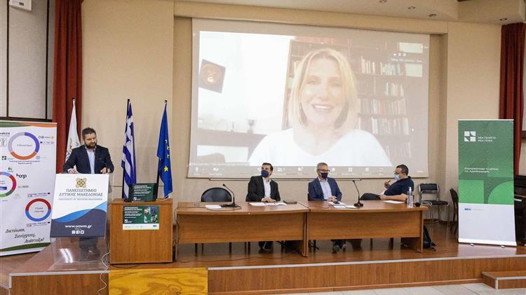 Ενημερωτική ημερίδα στην Κοζάνη για το πρόγραμμα  «Αγροκυκλικότητα: Εφαρμογές στη Γεωργία»