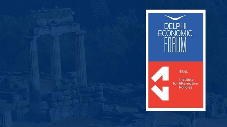 «4η Βιομηχανική Επανάσταση: Προκλήσεις & Προοδευτικές Εναλλακτικές»