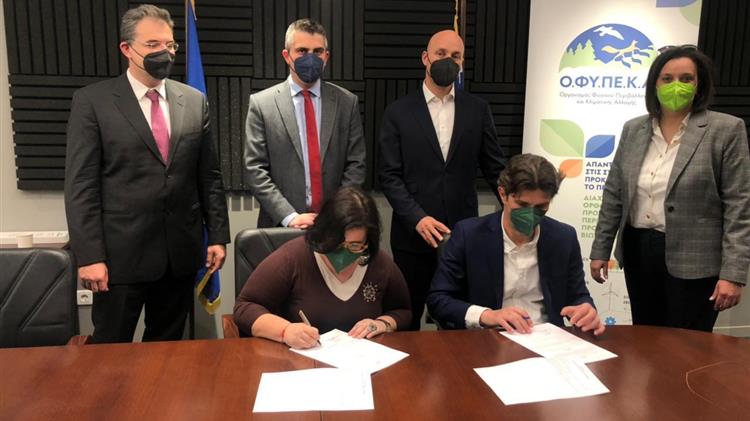 Ενώνουν δυνάμεις ΥΠΕΝ και ΥΠΑΝ για την καταγραφή των ενδημικών ειδών χλωρίδας και πανίδας