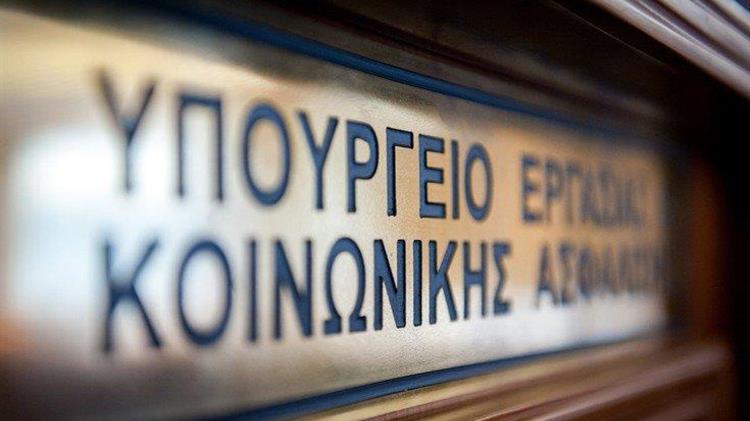 Ενεργοποιήθηκε η διαδικασία υποβολής ΑΠΔ ΤΕΚΑ Φεβρουαρίου και Μαρτίου