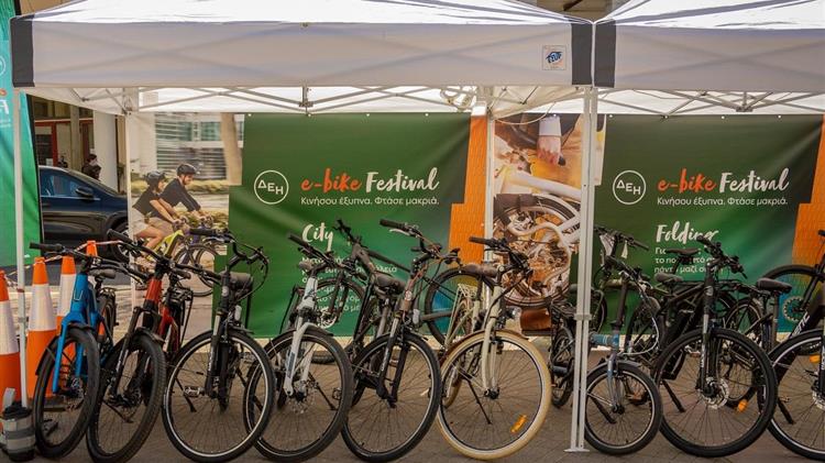 ΔΕΗ e-bike Festival στην Αθήνα