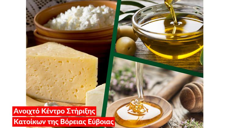 «Νέα Γεωργία Νέα Γενιά»: Δράσεις Εκπαίδευσης και Συμβουλευτικής για την ενίσχυση της «αγροδιατροφικής επιχειρηματικότητας»