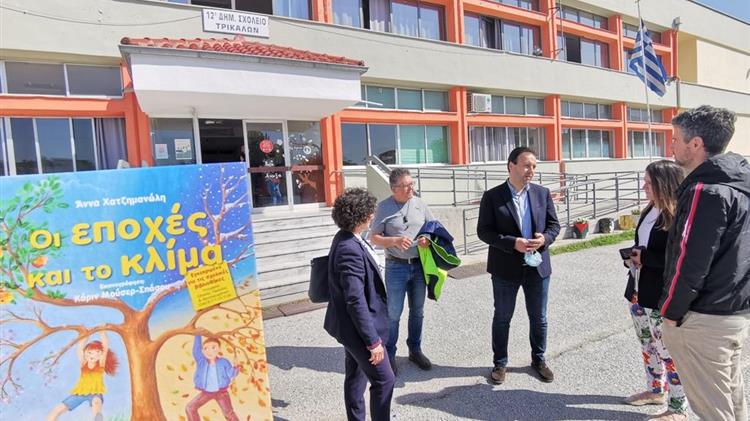 Δράσεις ουσίας και παρακαταθήκη για Περιβάλλον και Εκπαίδευση στα Τρίκαλα