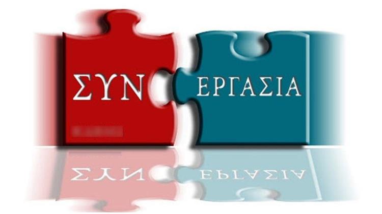 Προθεσμίες υποβολής δηλώσεων για τον Μηχανισμό «ΣΥΝ-ΕΡΓΑΣΙΑ»