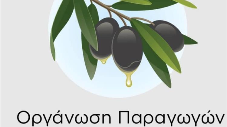 Πρόσκληση εκδήλωσης ενδιαφέροντος Ο.Ε.Φ. ΑΓΡΟΤΙΚΟΥ ΕΛΑΙΟΥΡΓΙΚΟΥ ΣΥΝΕΤΑΙΡΙΣΜΟΥ ΦΟΙΝΙΚΙΟΥ για «Προμήθεια μίας (1) ανοξείδωτης δεξαμενής και των ανάλογων σωληνώσεων»