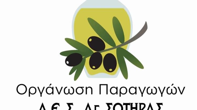 Πρόσκληση εκδήλωσης ενδιαφέροντος Ο.Ε.Φ. ΑΓΡΟΤΙΚΟΥ ΕΛΑΙΟΥΡΓΙΚΟΥ ΣΥΝΕΤΑΙΡΙΣΜΟΥ ΑΓΙΑΣ ΣΩΤΗΡΑΣ ΠΕΤΑΛΙΔΙΟΥ για «Προμήθεια συσκευής μέτρησης ελαιοπεριεκτικότητας & παρελκόμενα αυτής»