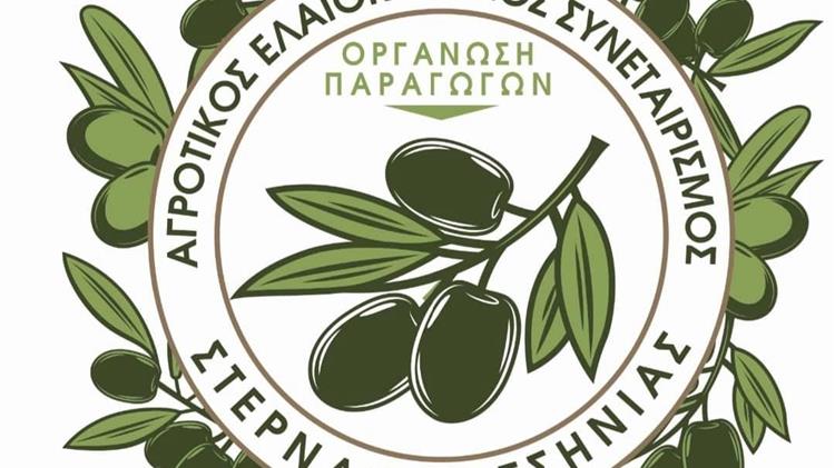 Πρόσκληση εκδήλωσης ενδιαφέροντος  Ο.Ε.Φ. ΑΓΡΟΤΙΚΟΥ ΕΛΑΙΟΚΟΜΙΚΟΥ ΣΥΝΕΤΑΙΡΙΣΜΟΥ ΣΤΕΡΝΑΣ για Προμήθεια αλεξικέραυνου και αντιυπερτασικού εξοπλισμού»