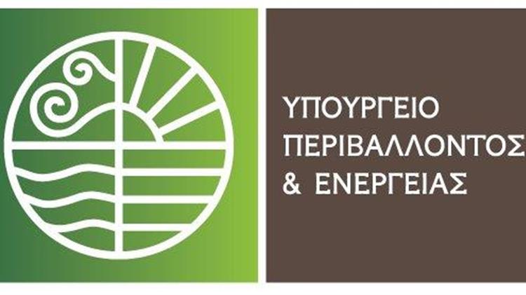 Παράταση προθεσμίας υποβολής αιτήσεων για εγκατάσταση μεμονωμένων σταθμών αποθήκευσης ηλεκτρικής ενέργειας