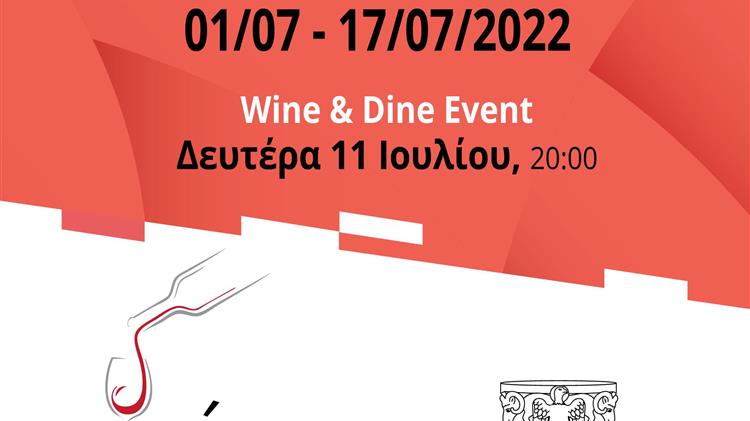 To ART & WINE ON THE MOVE έρχεται στην Κρήτη!
