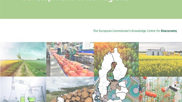 Η ΠΚΜ πρωτοπορεί στο σχεδιασμό  για την προώθηση της βιοοικονομίας