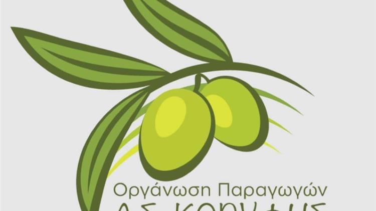Πρόσκληση εκδήλωσης ενδιαφέροντος  Ο.Ε.Φ. ΑΓΡΟΤΙΚΟΥ ΕΛΑΙΟΥΡΓΙΚΟΥ ΣΥΝΕΤΑΙΡΙΣΜΟΥ ΚΟΡΥΦΗΣ για «Προμήθεια εξοπλισμού παραγωγών»