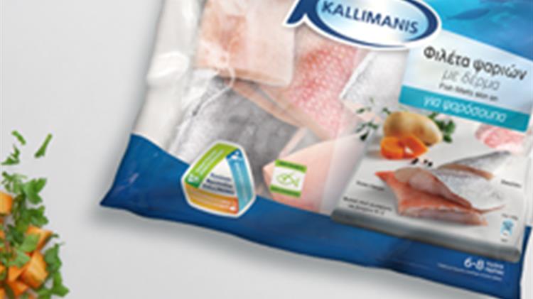 Στην τουρκική Dardanel περνά η Καλλιμάνης