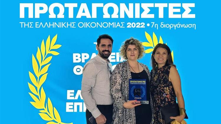 Η ΑΓΓΕΛΑΚΗΣ ΑΕ ανάμεσα στους Πρωταγωνιστές της Ελληνικής Οικονομίας