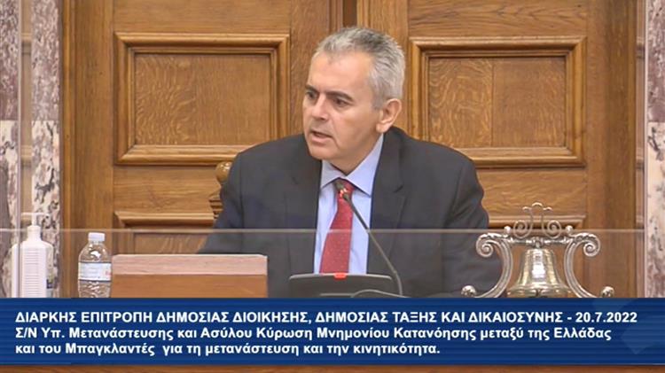 Μ. Χαρακόπουλος στη Βουλή: Ελεγχόμενη μετανάστευση για εργάτες γης και τουρισμό