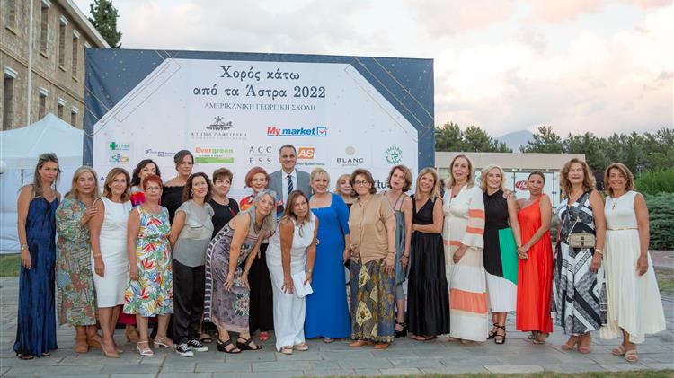 «Χορός Κάτω από τα Άστρα»