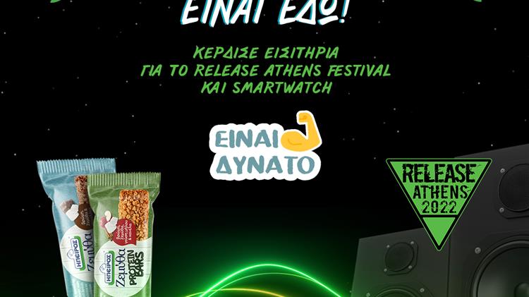 Οι ΗΠΕΙΡΟΣ Ζεμύθα Protein Bars στον ρυθμό του Release Athens Festival 2022