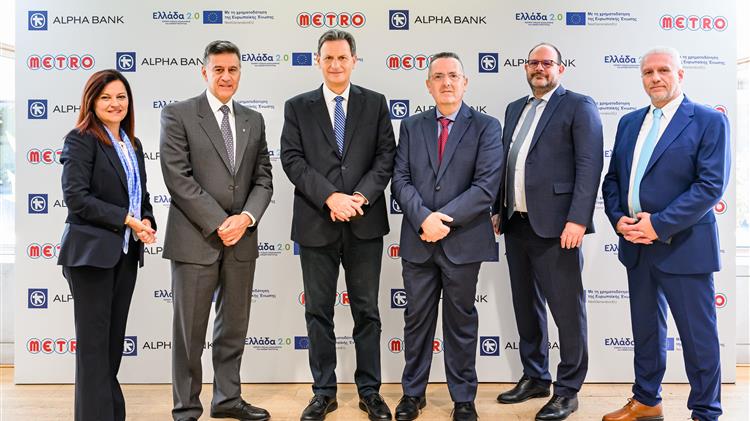 Alpha Bank: Επένδυση σε netmetering στην  ΜΕΤΡΟ Α.Ε.Β.Ε.