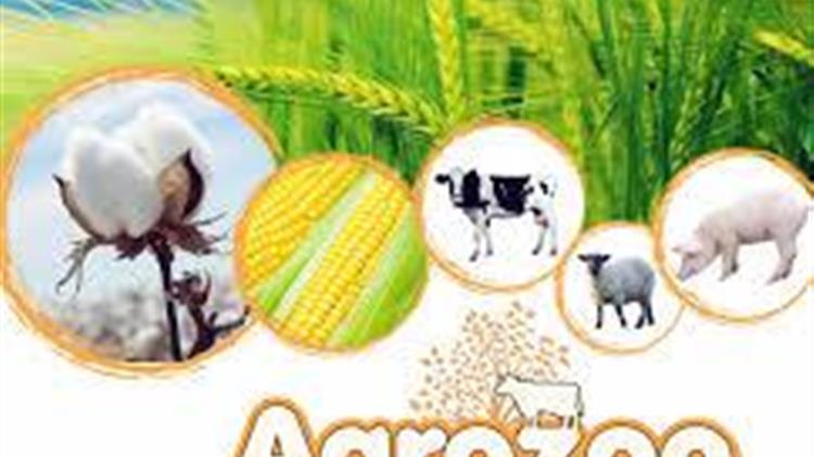 26η Γεωργική και Κτηνοτροφική Έκθεση Φωτολίβους Δράμας