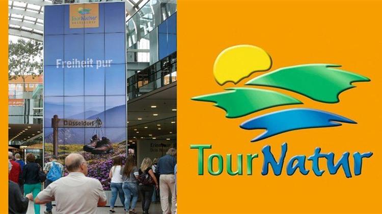 Κάλεσμα της Περιφέρειας Θεσσαλίας σε επαγγελματίες των εναλλακτικών μορφών τουρισμού