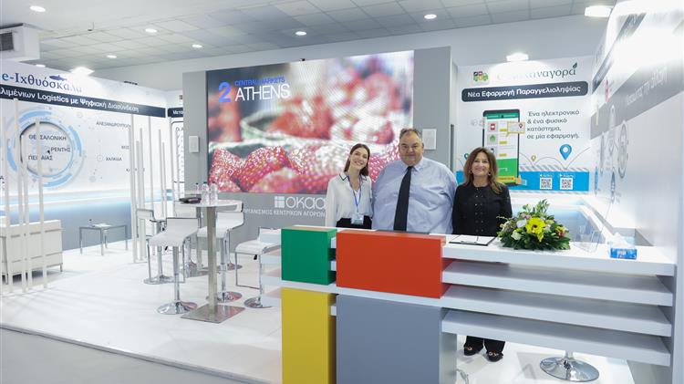 Η παρουσίαση της ψηφιακής στρατηγικής & εκσυγχρονισμού του ΟΚΑΑ ΣΤΗΝ 86η ΔΕΘ