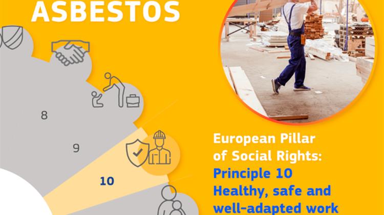 Η Επιτροπή λαμβάνει μέτρα για την καλύτερη προστασία των πολιτών από τον αμίαντο